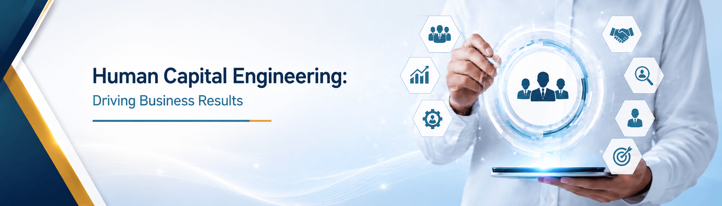 هندسة رأس المال البشري وتحقيق نتائج الأعمال