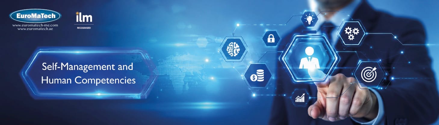 إدارة الذات والجدارات الإنسانية في عالم متغير