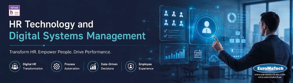 إدارة تقنيات وأنظمة الموارد البشرية الرقمية