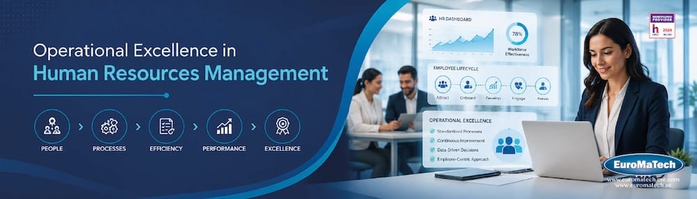 التميز التشغيلي في ادارة الموارد البشرية (HR- OpEx)