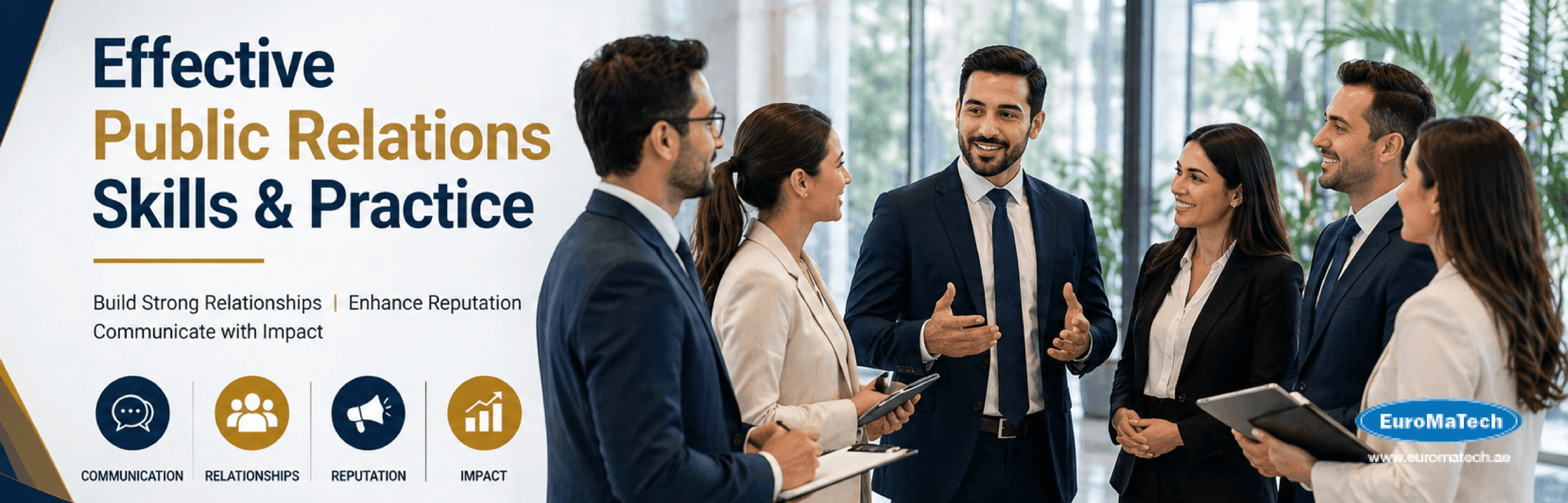 مهارات وممارسات العلاقات العامة الفعّالة