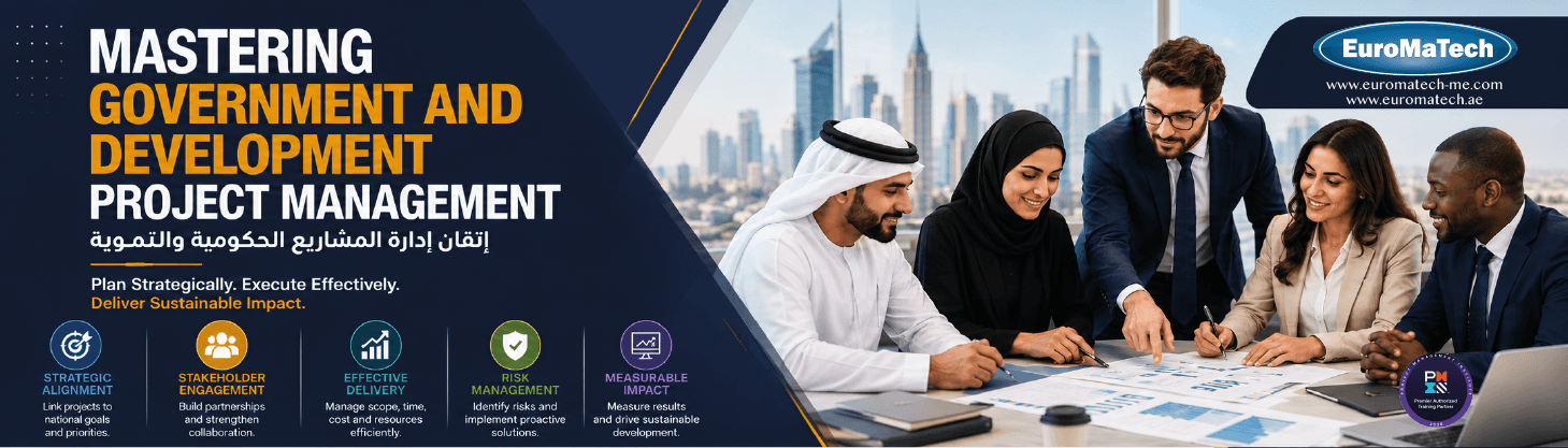إتقان ادارة المشاريع الحكومية والتنموية