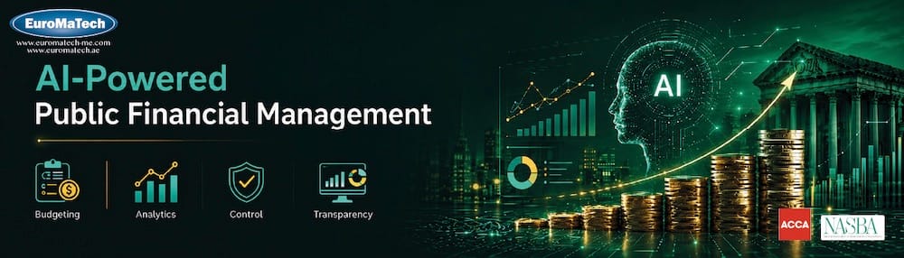 الإدارة المالية العامة الذكية (AI-PFM)