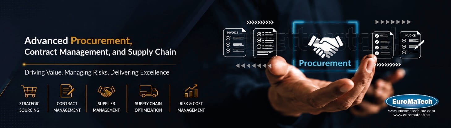 المشتريات المتقدمة وإدارة العقود وسلاسل الإمداد