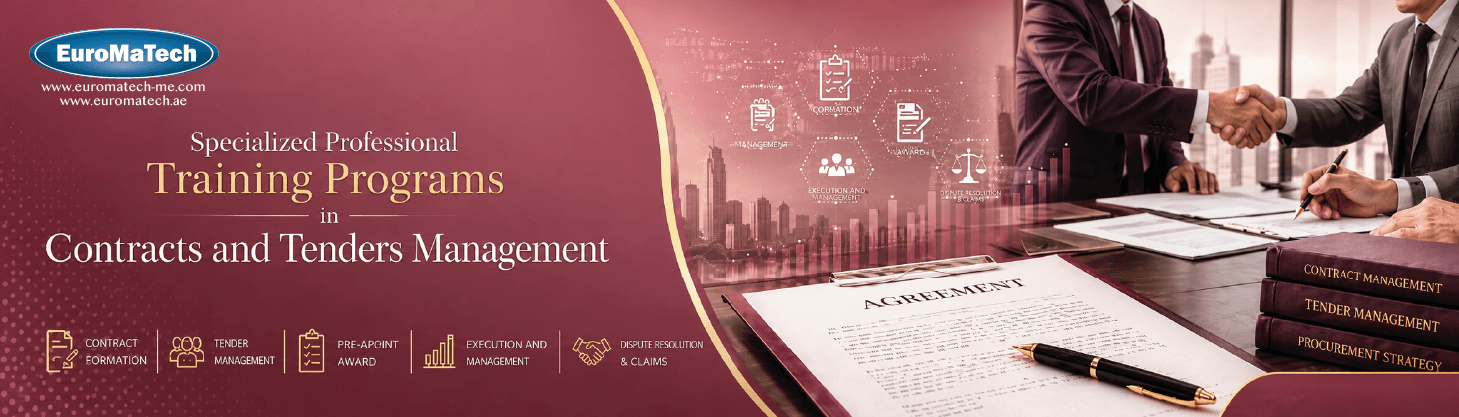 دورات تدريبية في العقود والمناقصات