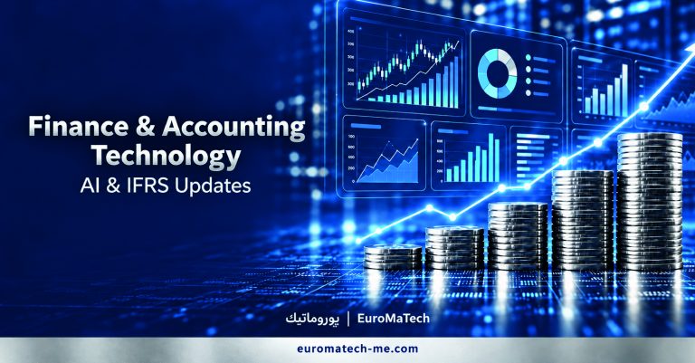 أحدث التقنيات المالية والمحاسبية: تحديثات المعايير الدولية والذكاء الاصطناعي