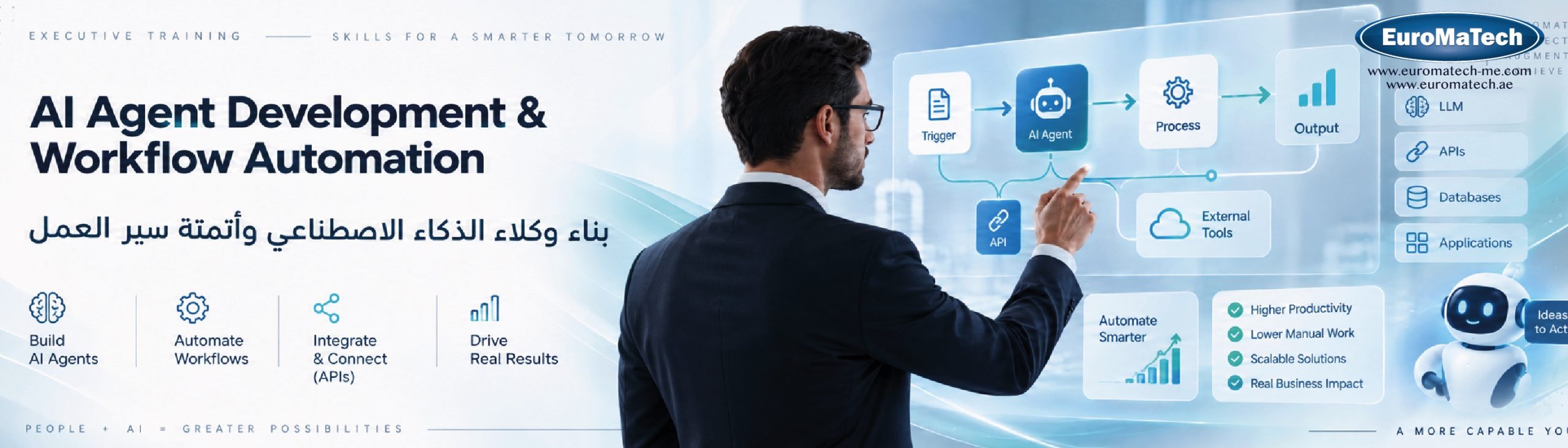 بناء وكلاء الذكاء الاصطناعي وأتمتة سير العمل
